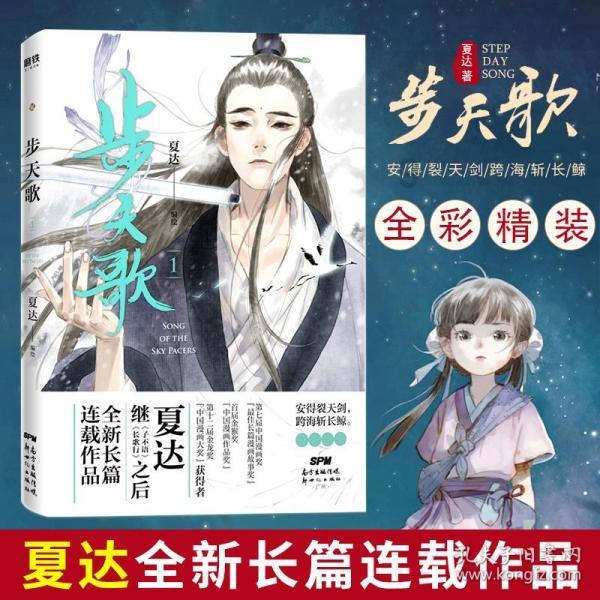 屹立育马界60余载：揭秘日本社台育马场的配种哲学及艺术